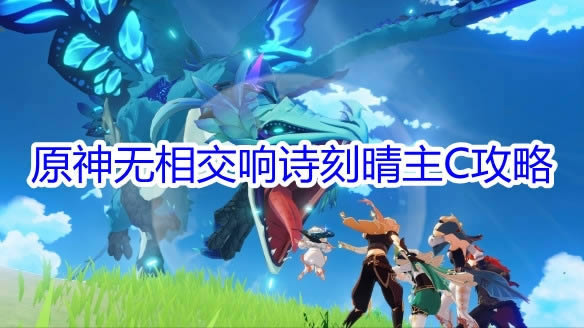 ��ԭ�����ཻ��ʫ������C����