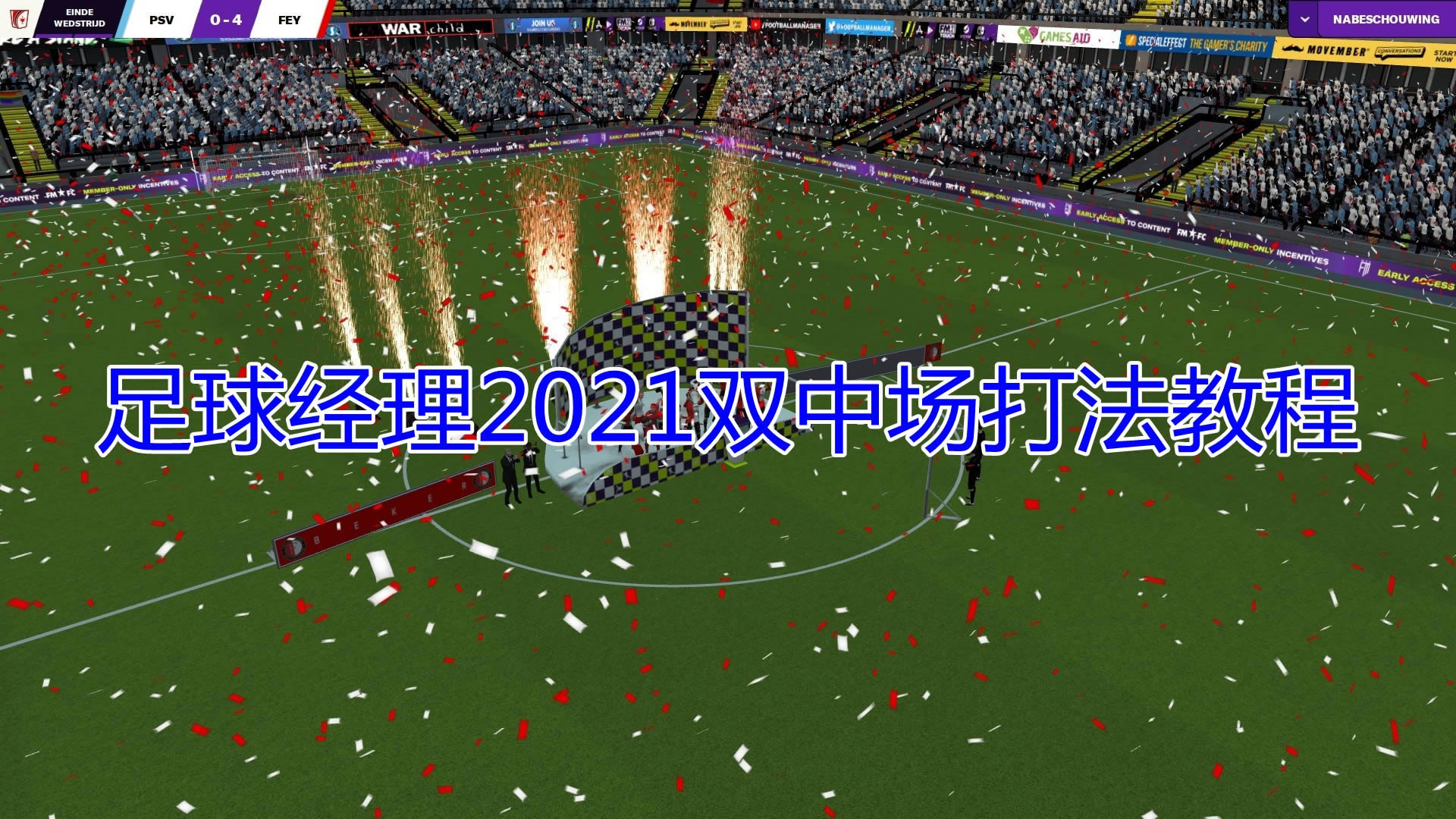 ��������2021��˫�г��淨���