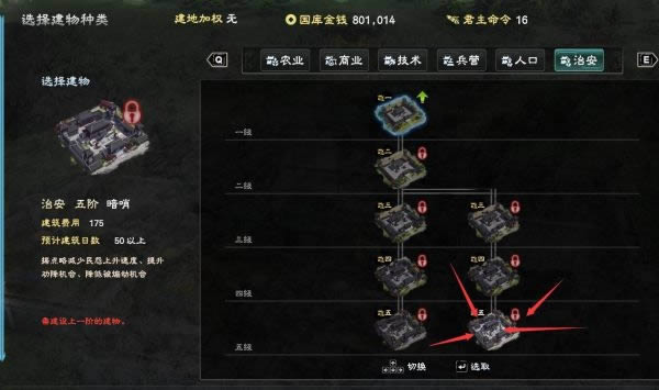 ������ȺӢ��8��100%��ļ�佫����