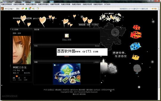 截图1