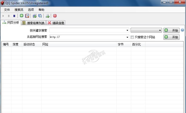 QQ号码及QQ邮箱搜集工具下载_QQ号码及QQ邮箱搜集工具官方网站下载