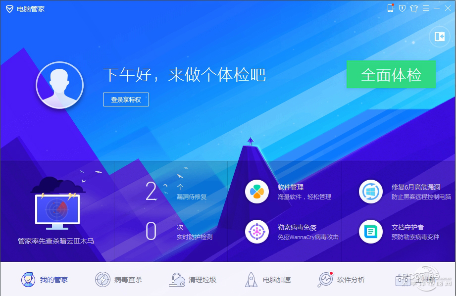 截图1