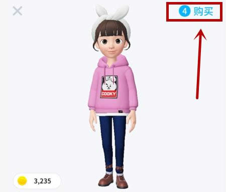 zepeto