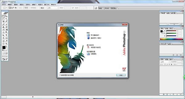 Photoshop8.0