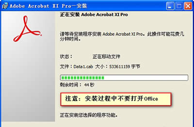 Acrobat  Pro