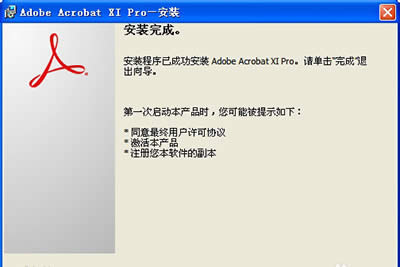 Acrobat  Pro