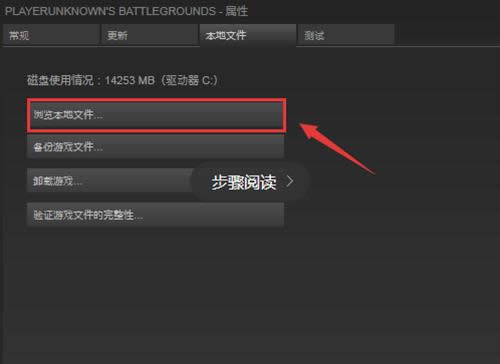 绝地求生有几个地图？绝地求生怎么选地图？