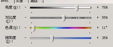 ������Ƶ����ɫ����