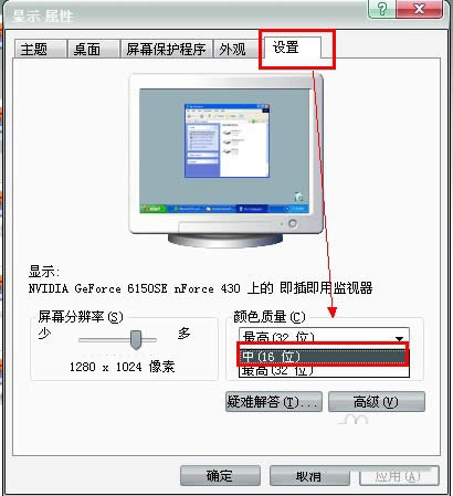 ������Ƶ����ɫ����