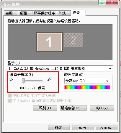 ��Ļ�ֱ���