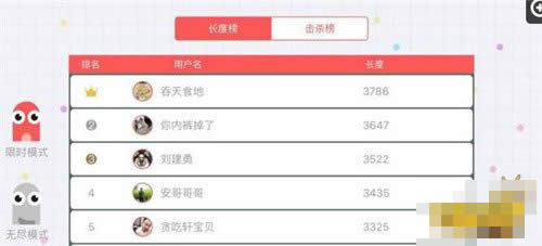 贪吃蛇大作战 贪吃蛇大作战