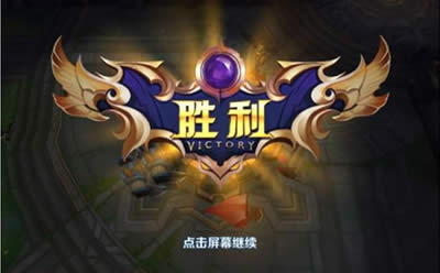 王者荣耀s8段位继承规则 王者荣耀s8段位继承规则