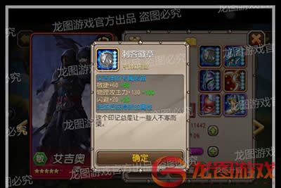 刀塔传奇手游艾吉奥 刀塔传奇手游艾吉奥