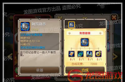 刀塔传奇手游艾吉奥 刀塔传奇手游艾吉奥
