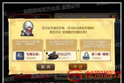 刀塔传奇手游艾吉奥 刀塔传奇手游艾吉奥