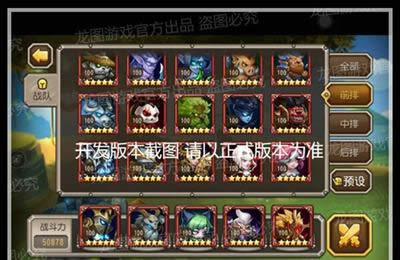 刀塔传奇手游炼金术士 刀塔传奇手游炼金术士