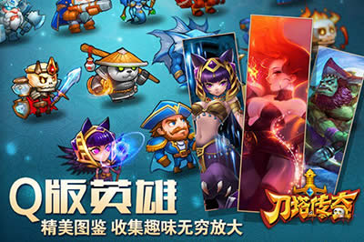 刀塔传奇手游宙斯英雄觉醒任务介绍