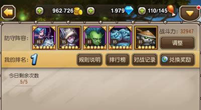 刀塔传奇手游圣堂