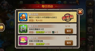 刀塔传奇手游鸡腿