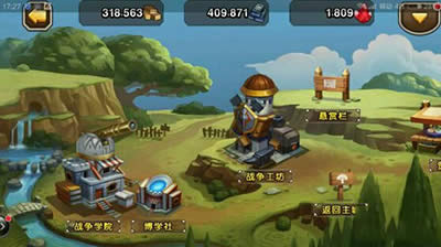 刀塔传奇手游锻造屋