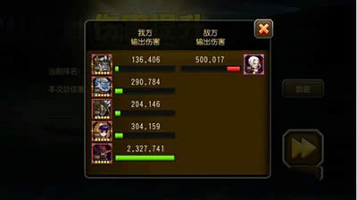 刀塔传奇手游鲜血伯爵