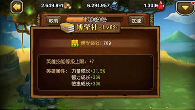 刀塔传奇手游鲜血伯爵