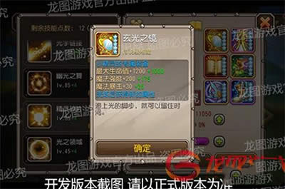 刀塔传奇手游小精灵