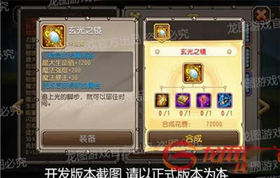 刀塔传奇手游小精灵