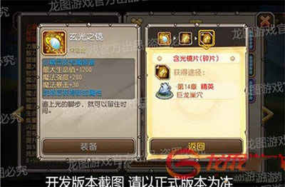 刀塔传奇手游小精灵