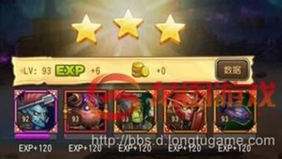 刀塔传奇手游钛合金机甲9怎么3星通关