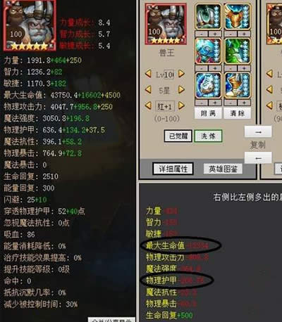 手游刀塔传奇兽王竞技场怎么搭配