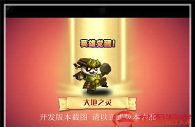 刀塔传奇手游12月签到英雄大地之灵觉醒介绍