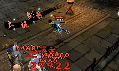 九阴真经手游狱下之狱