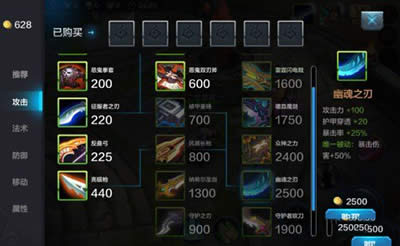 全民超神暗影舞者天舞