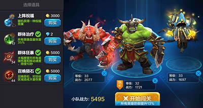 全民超神大小龙