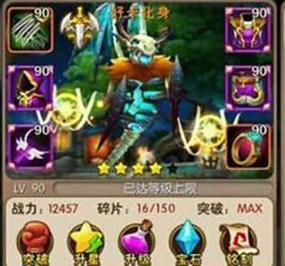 我叫mt2好卡化身橙卡的用途区分