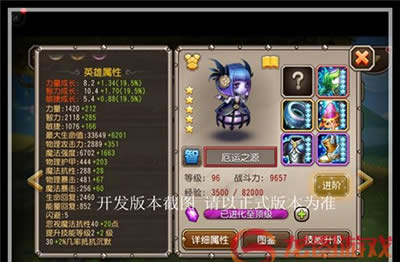 刀塔传奇十一月签到英雄厄运之源属性分析