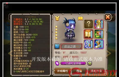 刀塔传奇十一月签到英雄厄运之源属性分析