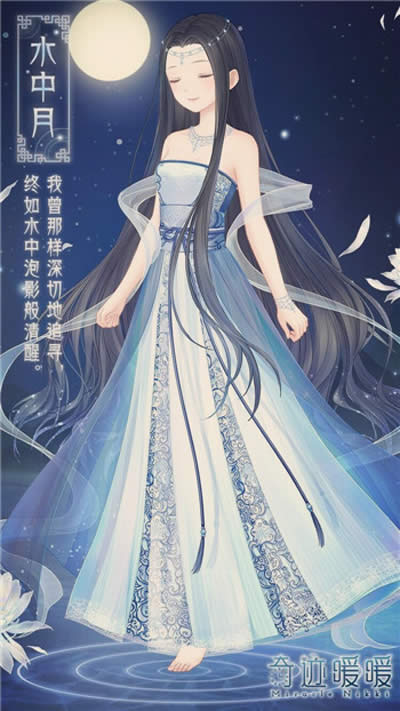 奇迹暖暖同人文月下美人