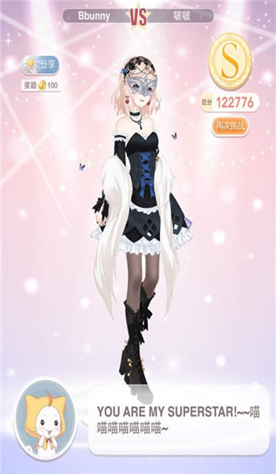 奇迹暖暖公主级9-2选手村攻略