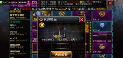 全民枪战幸运大转盘值不值得玩？