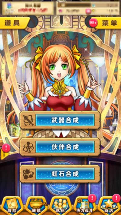 白猫计划碎片功能介绍