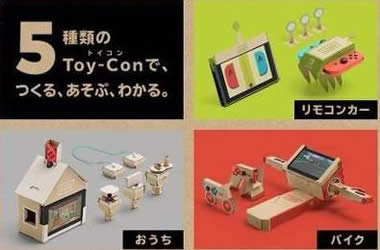 Nintendo Labo