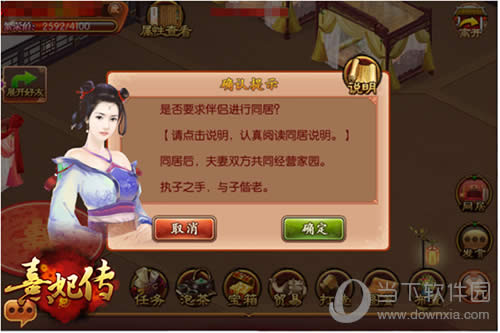 ���������μ�԰ϵͳ����ͬ�ӹ���