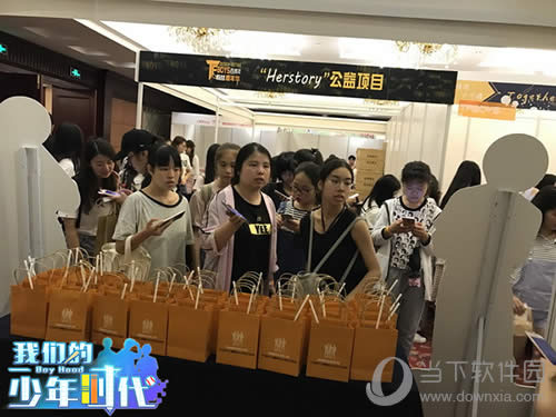 TFboys唱响南京奥体 《我们的少年时代》手游出彩粉丝嘉年华