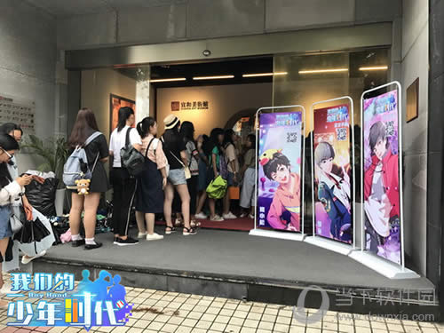 TFboys唱响南京奥体 《我们的少年时代》手游出彩粉丝嘉年华