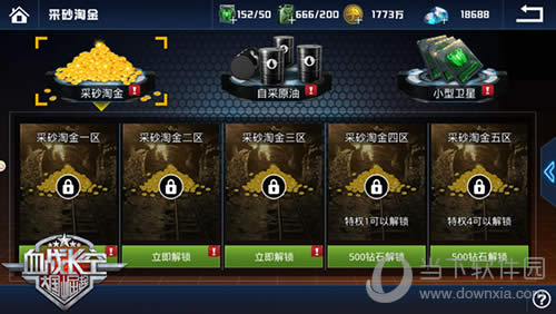 ��Ѫս���ա���ɰ�Խ�