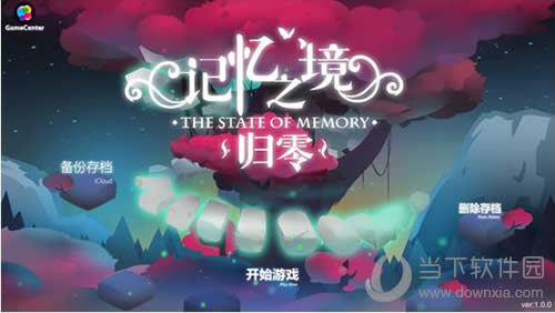 ������֮�������㡷��Ϸ����