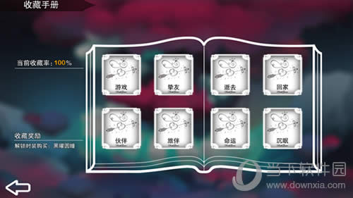 ������֮�������㡷��Ϸ����4