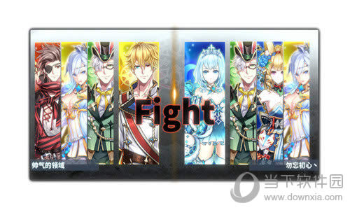 �������������ʱս��